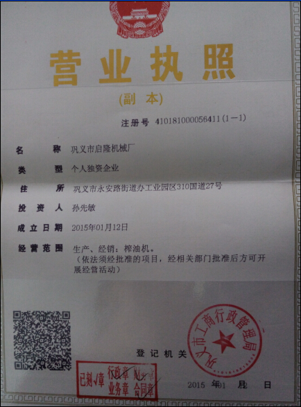 �I�I���ո���