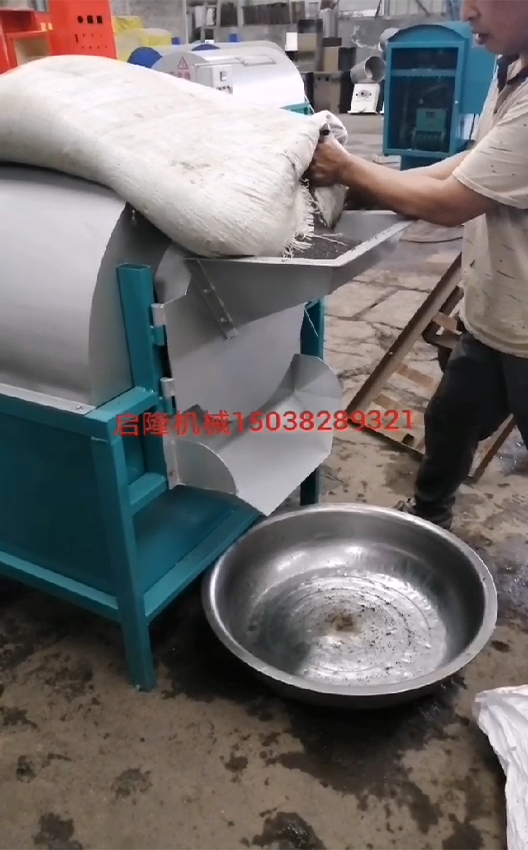 電加熱炒料機視頻