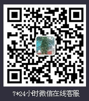 掃二維碼聯系啟隆微信客服